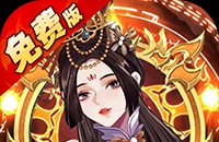 《王者荣耀》攻略核心：版本理解与装备选择如何决定你的段位