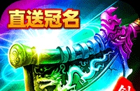 《梦幻西游》剑侠客渡劫剧情全流程攻略：四项门槛与五连实战要点详解