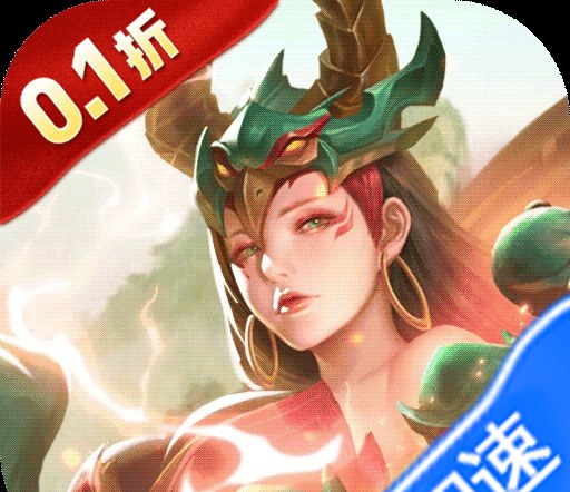 奇迹380装备做法