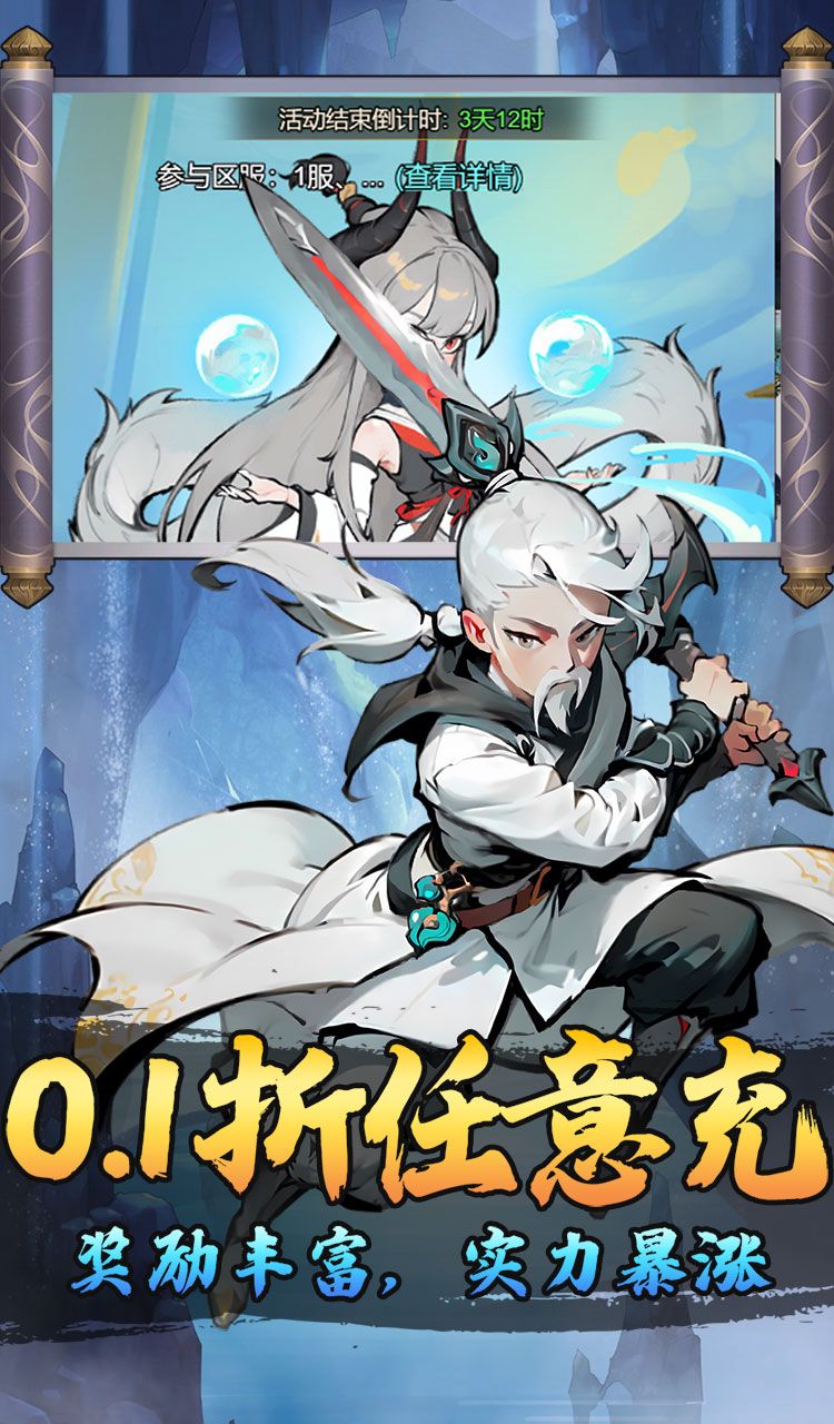 月光之城（0.1折免费开箱）截图4